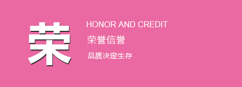 金年会金字招牌信誉至上