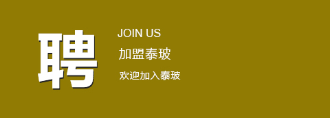 金年会金字招牌信誉至上
