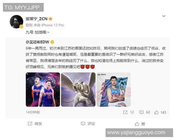 江苏吴冠希：从篮球新星到职业生涯的蜕变与成长之路